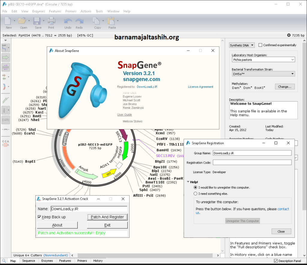 Snapgene الكراك + مفتاح الترخيص تحميل