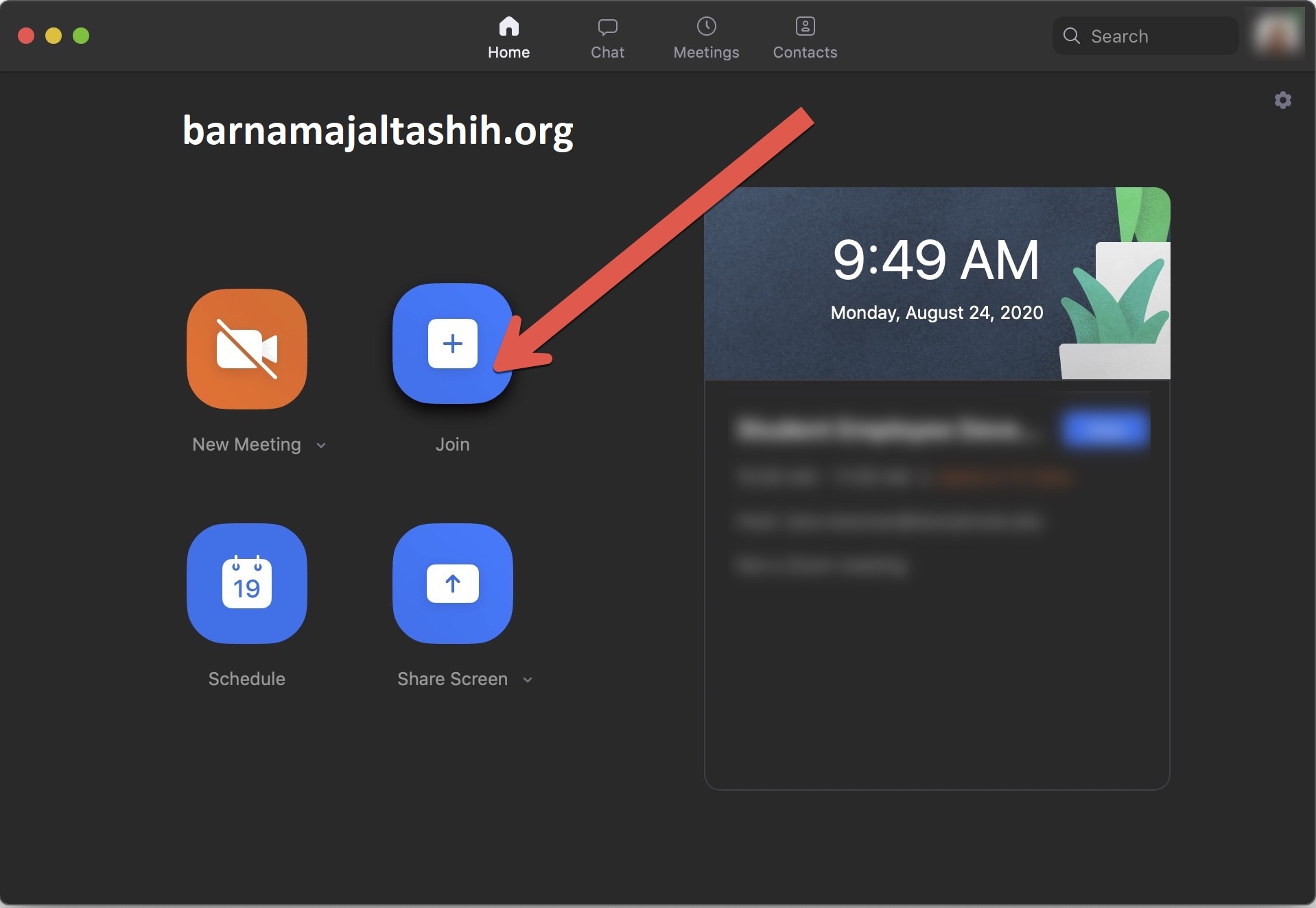 Zoom Client الكراك + شبابيك تحميل