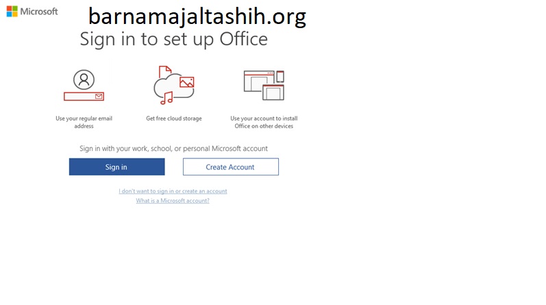 Office 365 الكراك + سيل تحميل