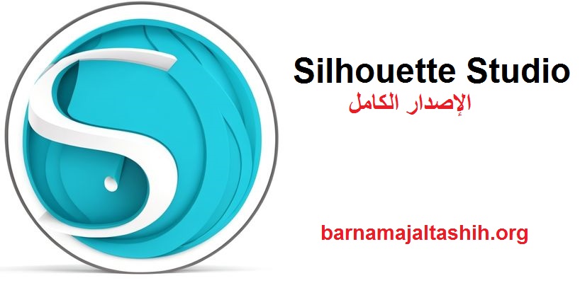 Silhouette Studio الكراك مع الإصدار الكامل 2025