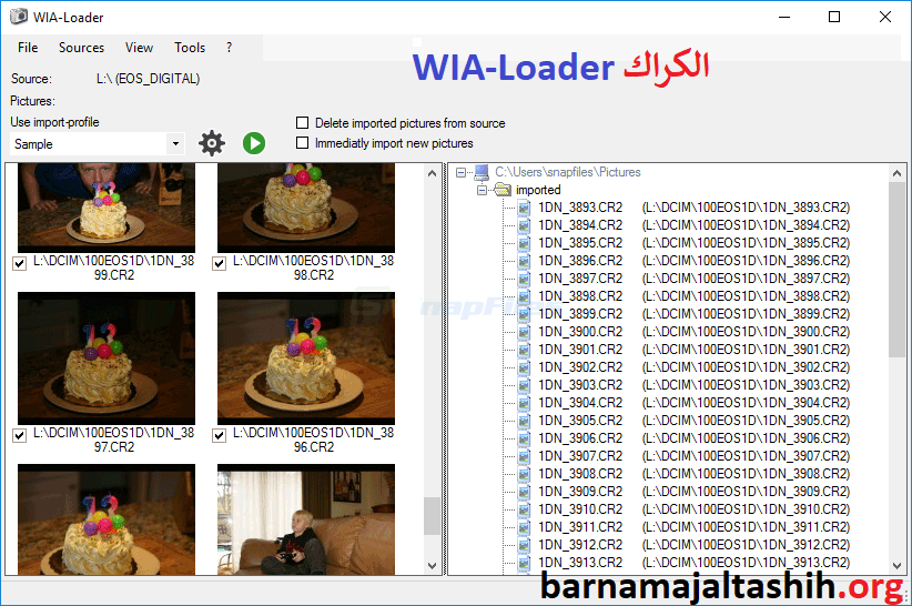 WIA-Loader الكراك + احدث اصدار تحميل