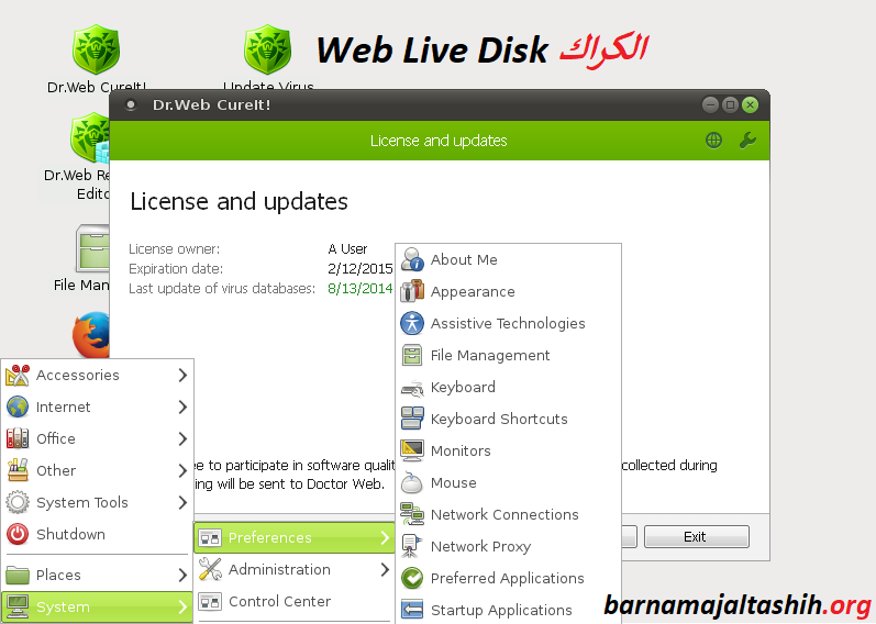Web Live Disk الكراك زائد مفتاح التنشيط تحميل