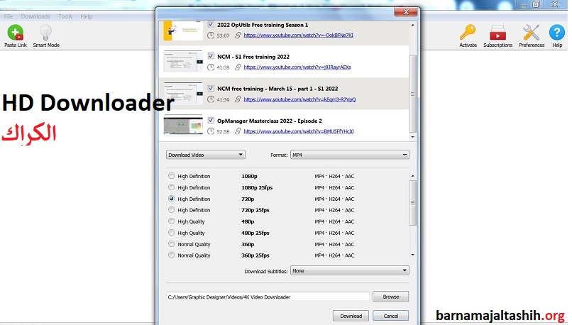 HD Downloader الكراك زائد مفتاح الترخيص تحميل
