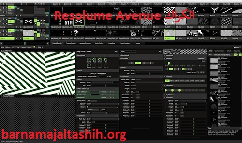Resolume Avenue الكراك + شبابيك تحميل