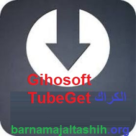 Gihosoft TubeGet الكراك + شبابيك تحميل