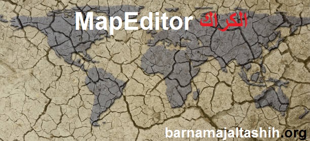 MapEditor الكراك مجاني لنظام الويندوز احدث 2025