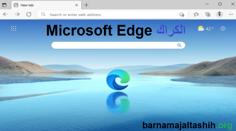Microsoft Edge الكراك زائد مفتاح الترخيص تحميل