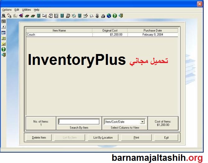InventoryPlus الكراك + احدث اصدار تحميل مجاني 2025