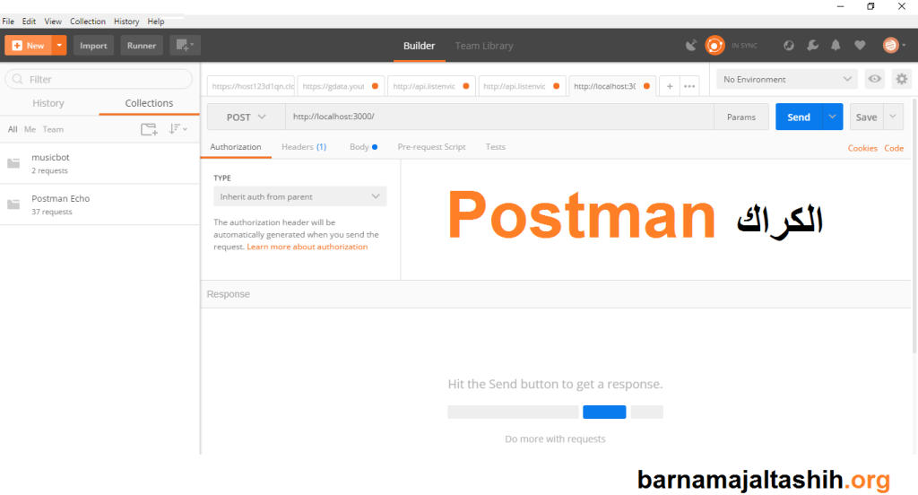 Postman الكراك زائد مفتاح التفعيل تحميل