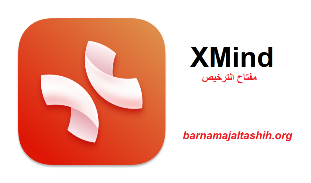 XMind الكراك مع مفتاح الترخيص تحميل مجاني