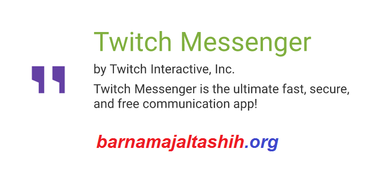 Twitch Messenger الكراك + احدث اصدار تحميل