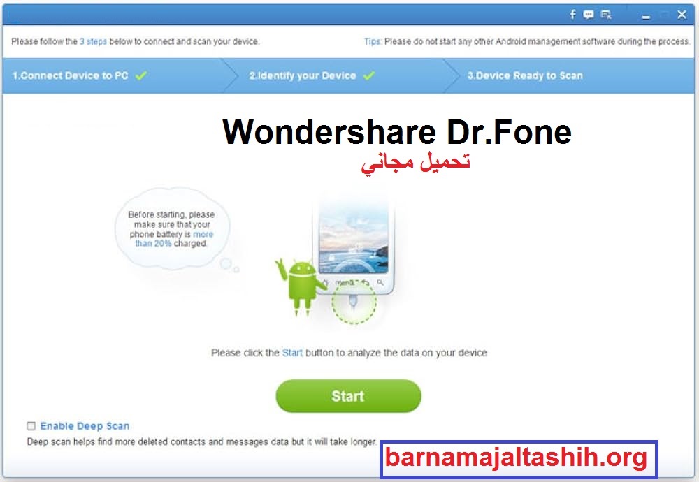 Wondershare Dr.Fone الكراك لنظام التشغيل تحميل مجاني