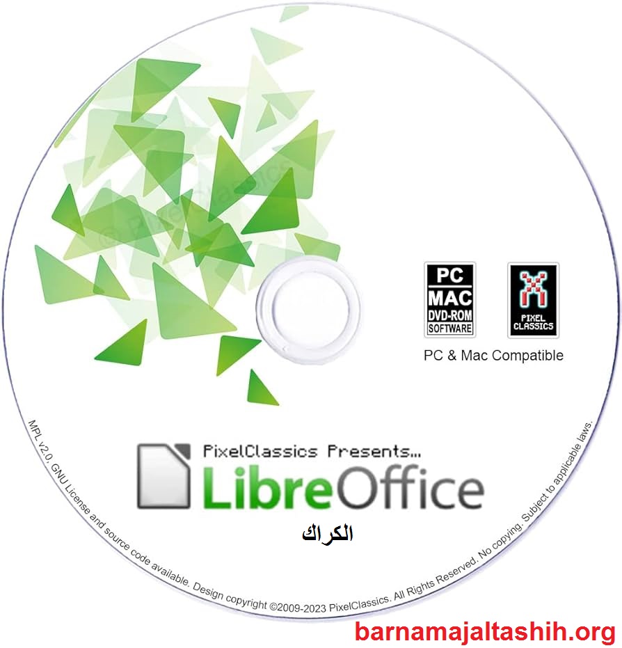 LibreOffice الكراك + مفتاح الترخيص احدث اصدار 2025