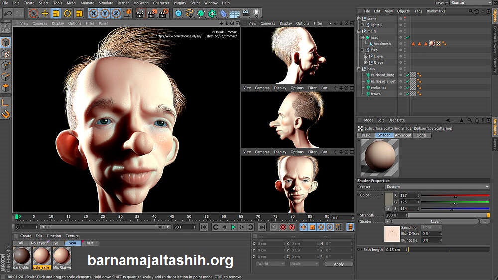 CINEMA 4D الكراك + مفتاح الترخيص تحميل