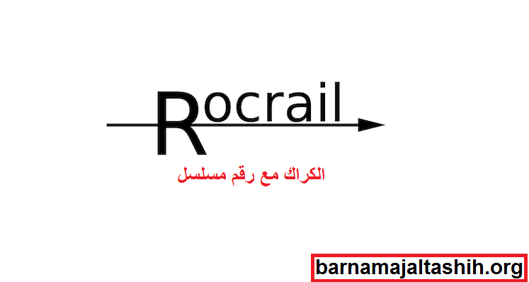 Rocrail الكراك مع رقم مسلسل تحميل 2025