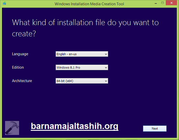 Media Creation Tool الكراك + لنظام التشغيل Windows تحميل