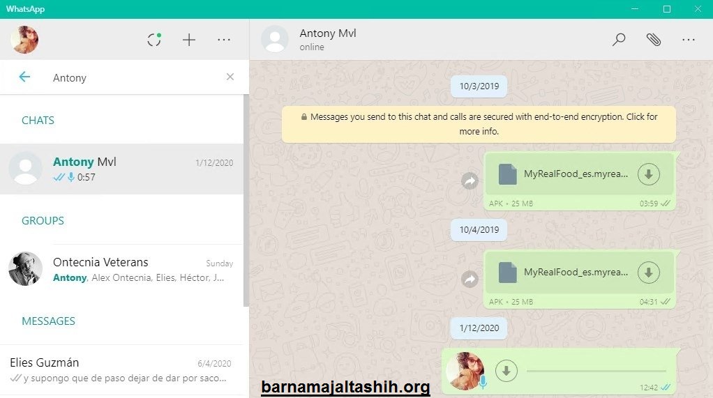 WhatsApp for PC الكراك + احدث اصدار تحميل